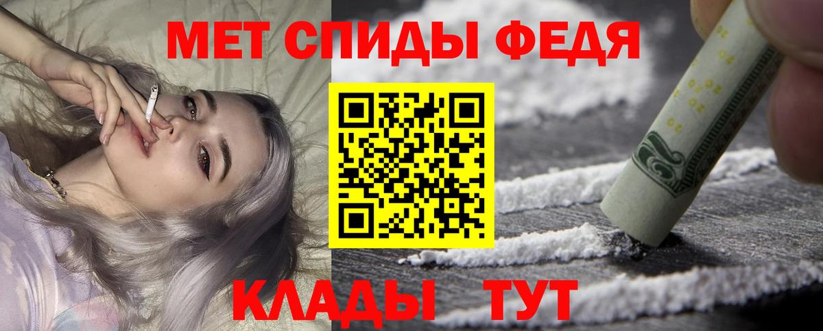 Амфетамин 97%  Вход с VPN  АМФ  Ноябрьск 