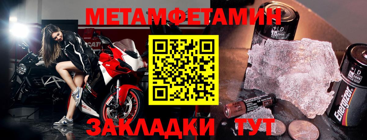 Амфетамин VHQ Ноябрьск
