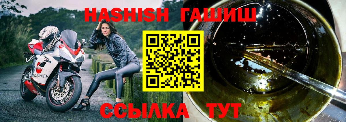 ГАШ гарик Ноябрьск