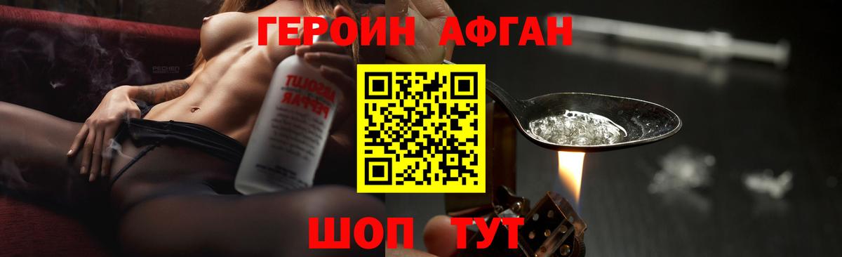 Ноябрьск  ГАШИШ  A-PVP СОЛЬ   ЭКСТАЗИ  LSD-25  КОКАИН  Вход с VPN  Каннабис  Мефедрон кристаллы 
