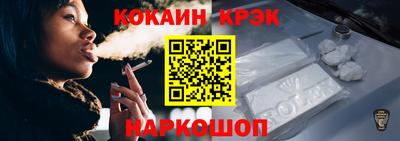 бутик Донецк