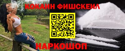кокаин перу Донской