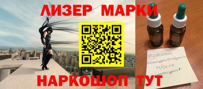 кокаин перу Донской