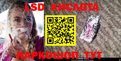 кокаин перу Донской