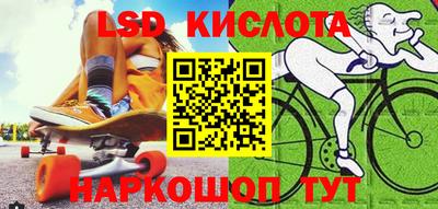 бутик Донецк