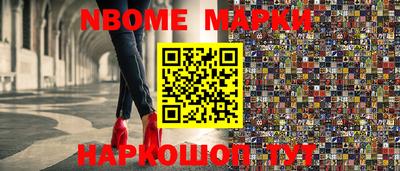 бутик Донецк
