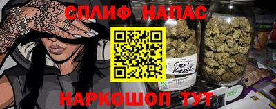 бутик Донецк