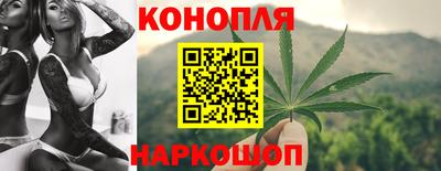 бутик Донецк