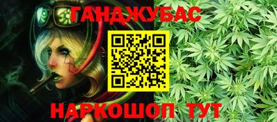 бутик Донецк