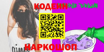 бутик Донецк