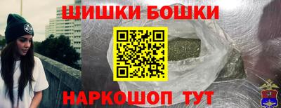 бутик Донецк