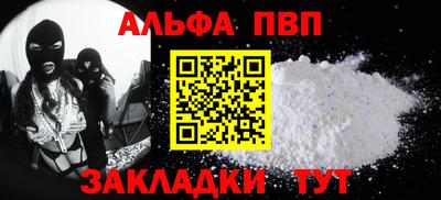 бутик Донецк