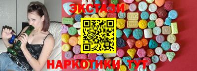 бутик Донецк