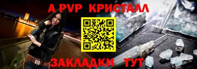бутик Донецк