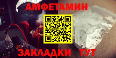 бутик Донецк