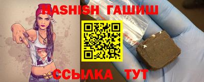 бутик Донецк