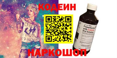 кокаин перу Донской