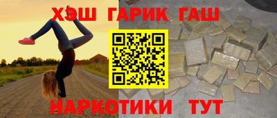 бутик Донецк