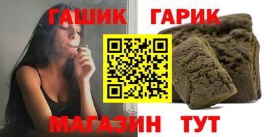 бутик Донецк