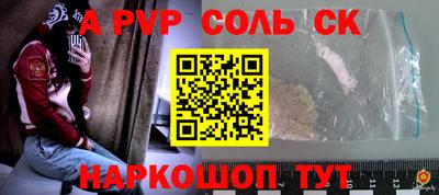 кокаин перу Донской