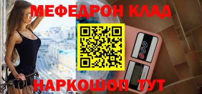 бутик Донецк