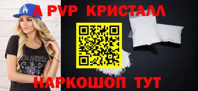 кокаин перу Донской