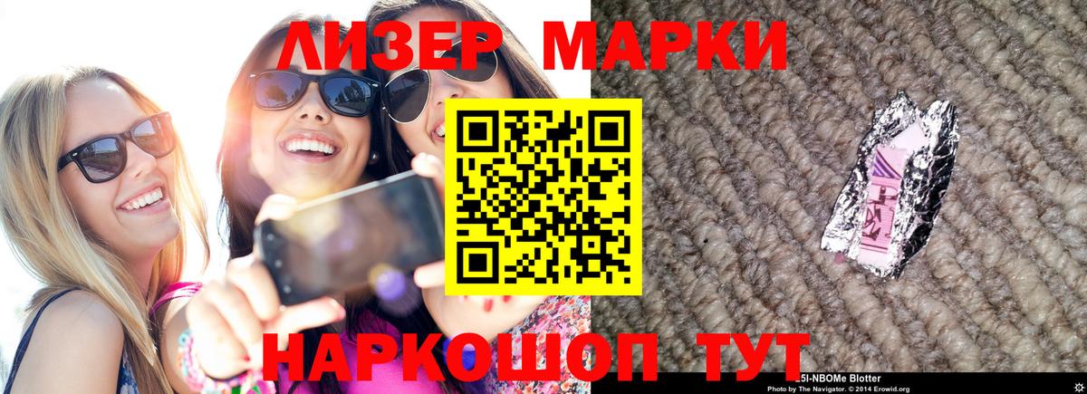 ЛСД экстази кислота Ноябрьск