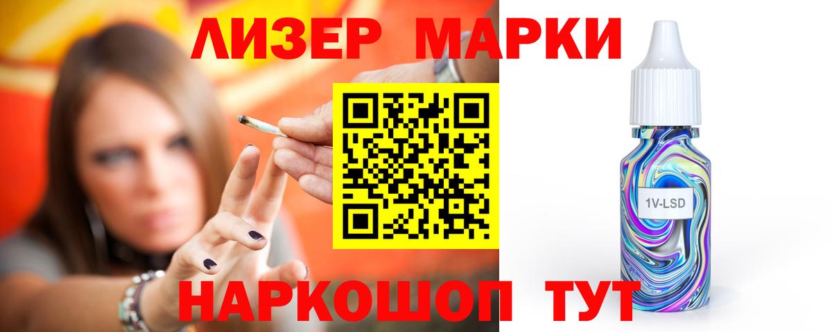 LSD-25 экстази кислота  Лсд 25 экстази ecstasy  Вход с VPN  Ноябрьск 