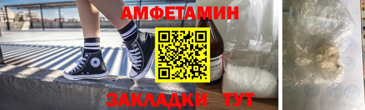 Метамфетамин кристалл Ноябрьск
