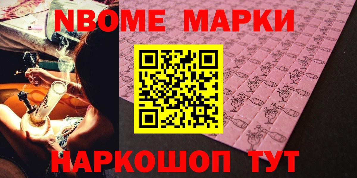 Наркотические марки 1,5мг  Наркотические марки 1,5мг  Вход с VPN  Наркотические марки  Ноябрьск 