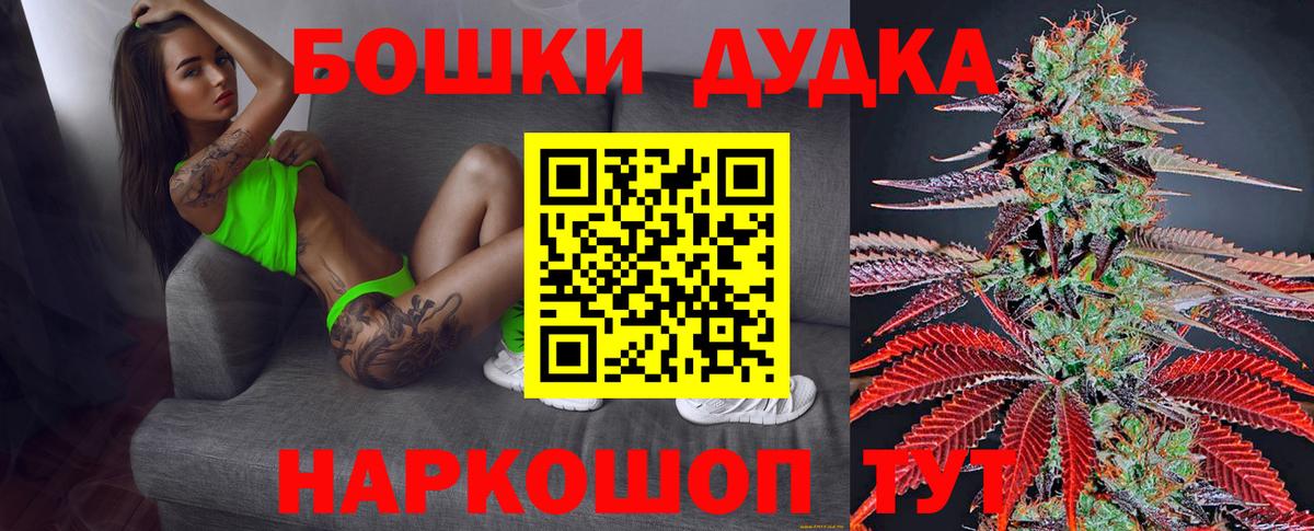 МАРИХУАНА конопля Ноябрьск