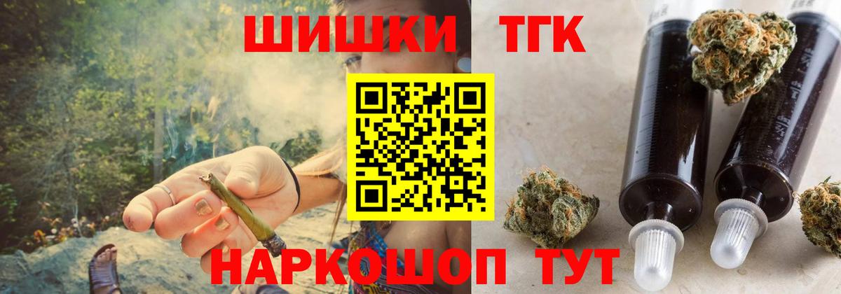 МАРИХУАНА сатива  Шишки марихуана планчик  Ноябрьск  Вход с VPN 
